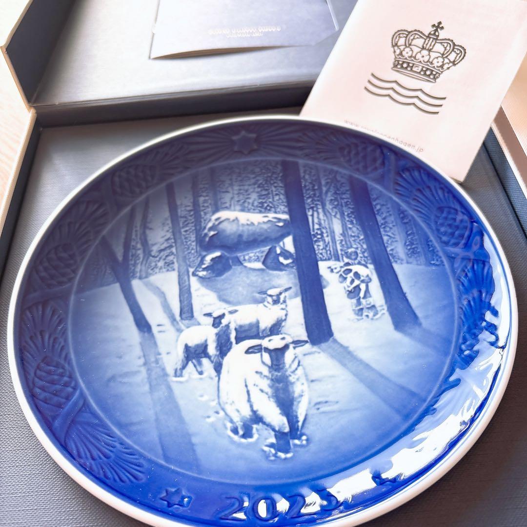 【未使用】ロイヤルコペンハーゲンイヤープレート2023年版　（お値下げ不可商品）