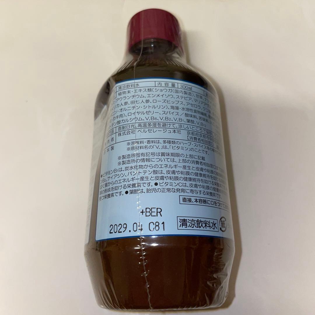 ベルセレージュ　イイチョウシ　J