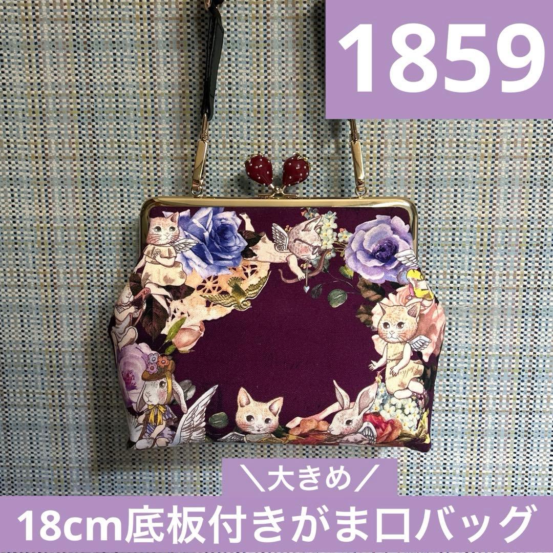 ねこねこページ　1859、1860、1863