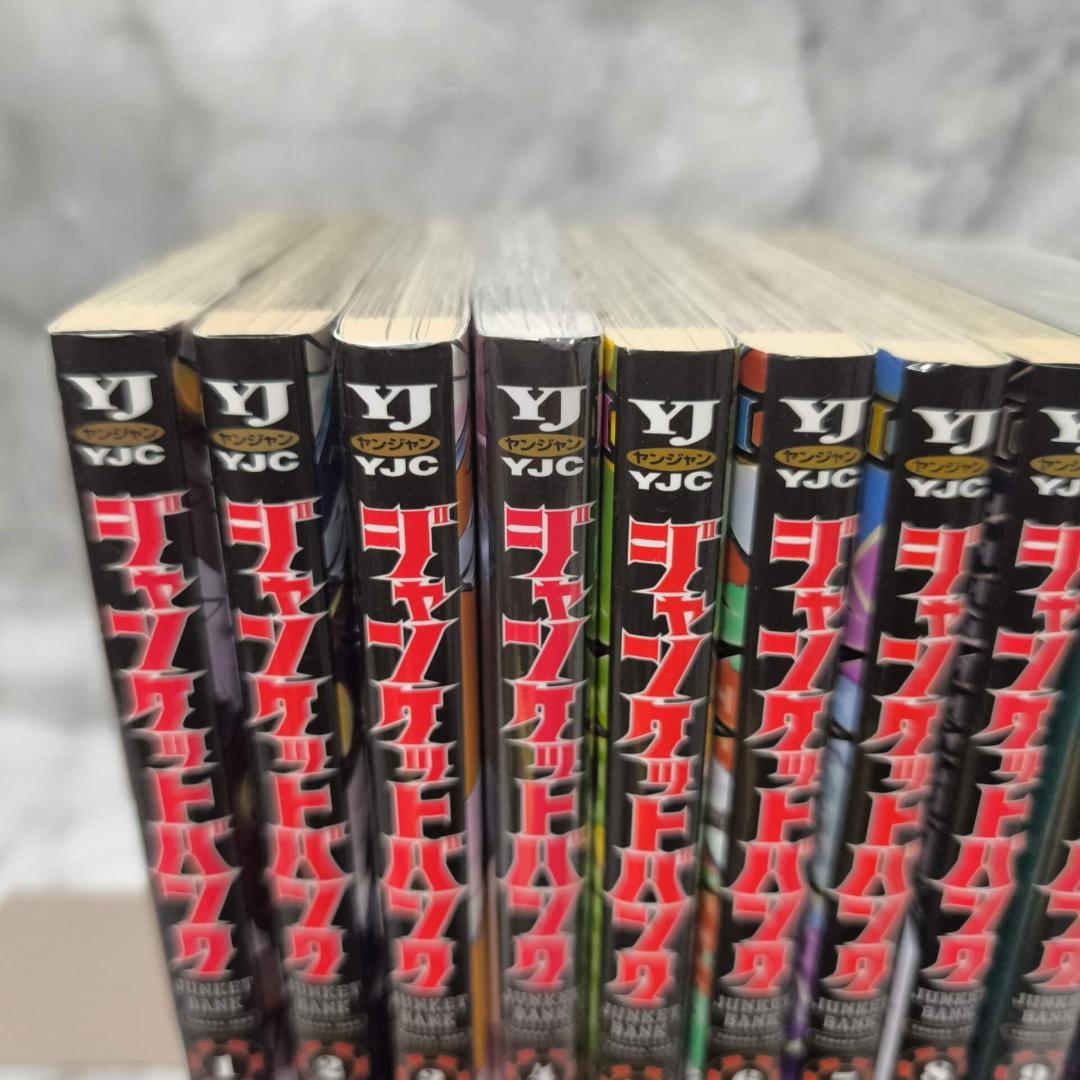 ジャンケットバンク 1-19巻 セット 全巻★田中一行 集英社