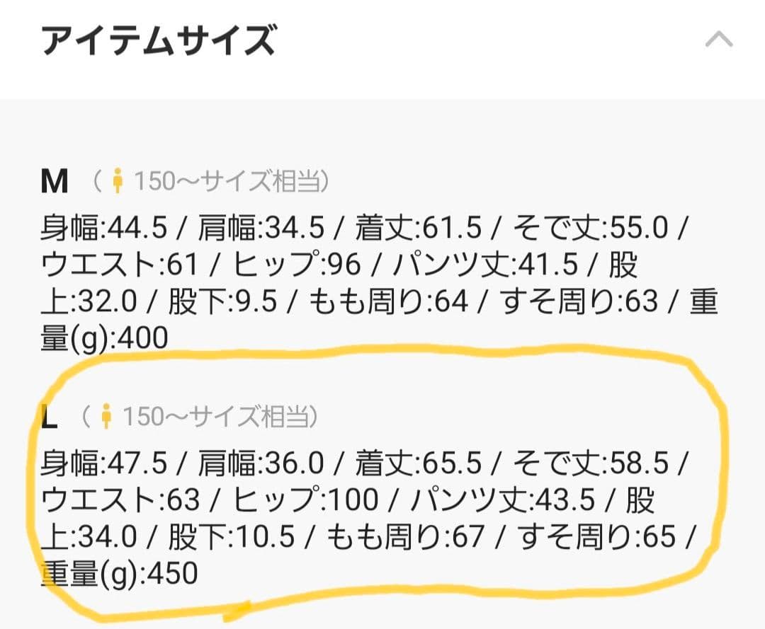 卒服　ラブトキシック　ジャケット　ショートパンツ　スーツ　シャツ 160cm