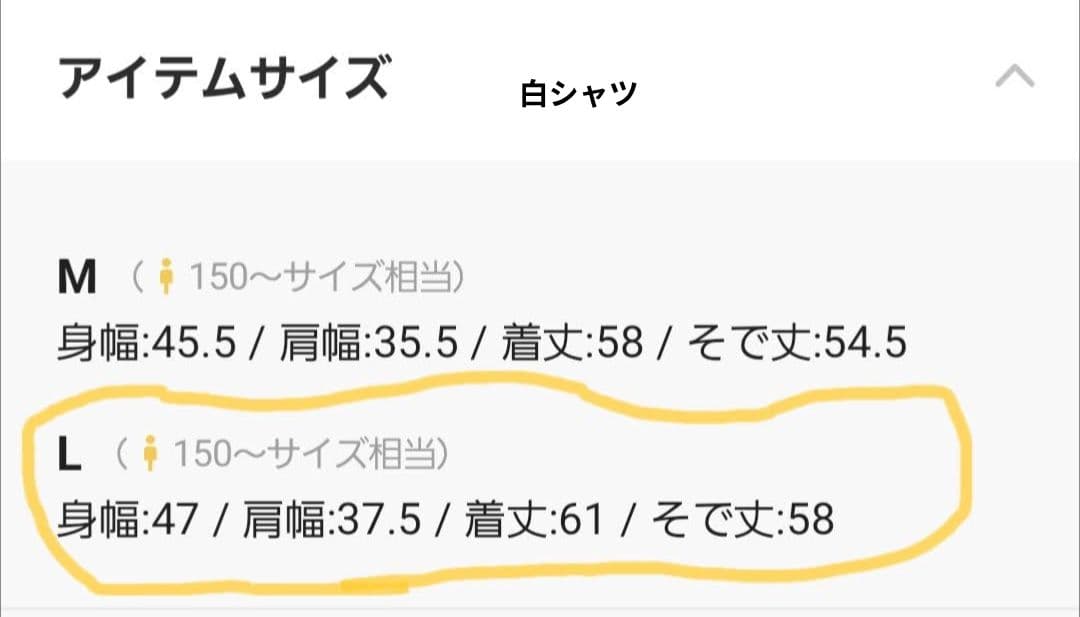 卒服　ラブトキシック　ジャケット　ショートパンツ　スーツ　シャツ 160cm