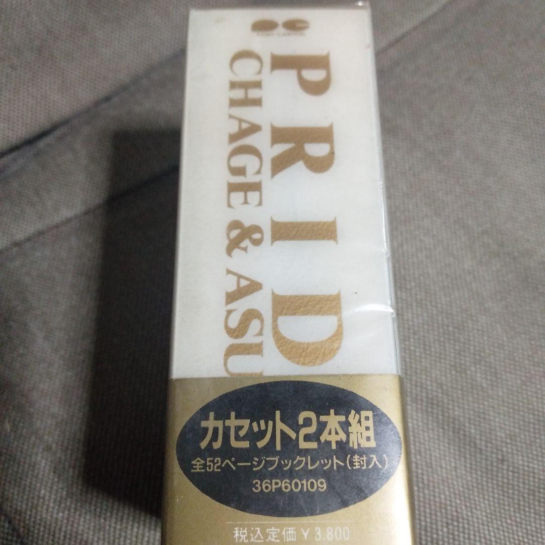 CHAGE&ASUKA チャゲ＆飛鳥 PRIDE カセット2本組　ブックレット付