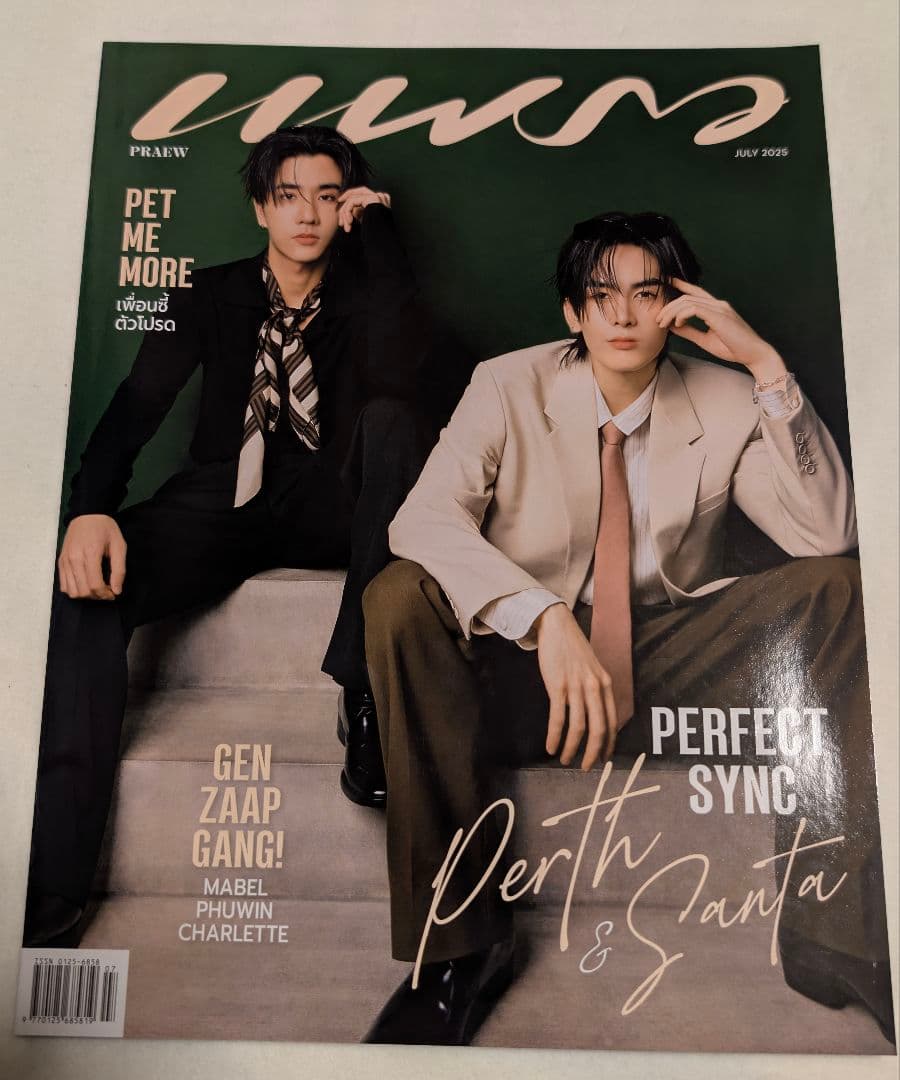 【PerthSanta写真集・雑誌Praewセット】パースサンタ / P10L