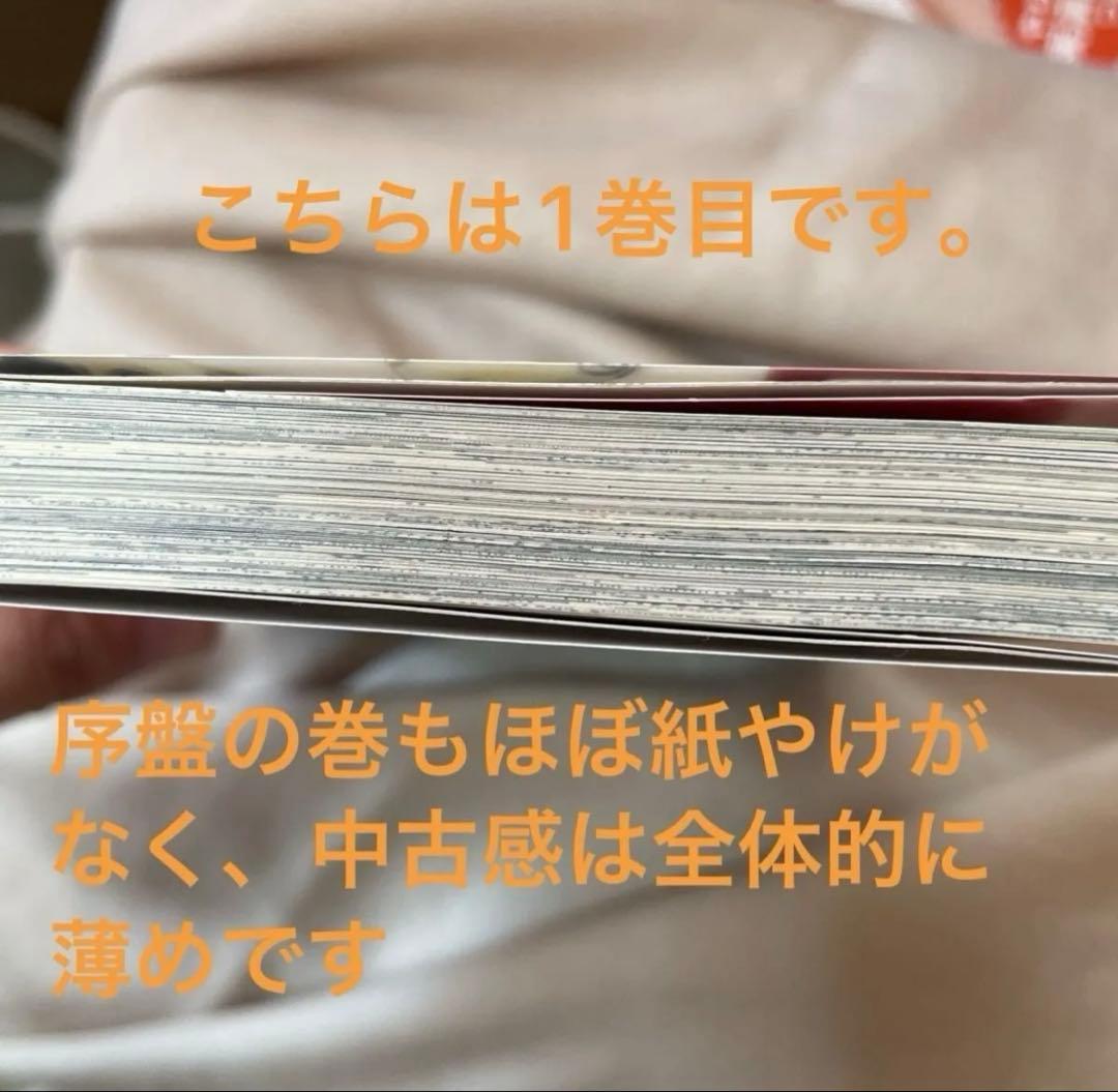 弱虫ペダル 1〜97巻 一部巻抜け有り ファンブック2冊 他 全95冊 初版有