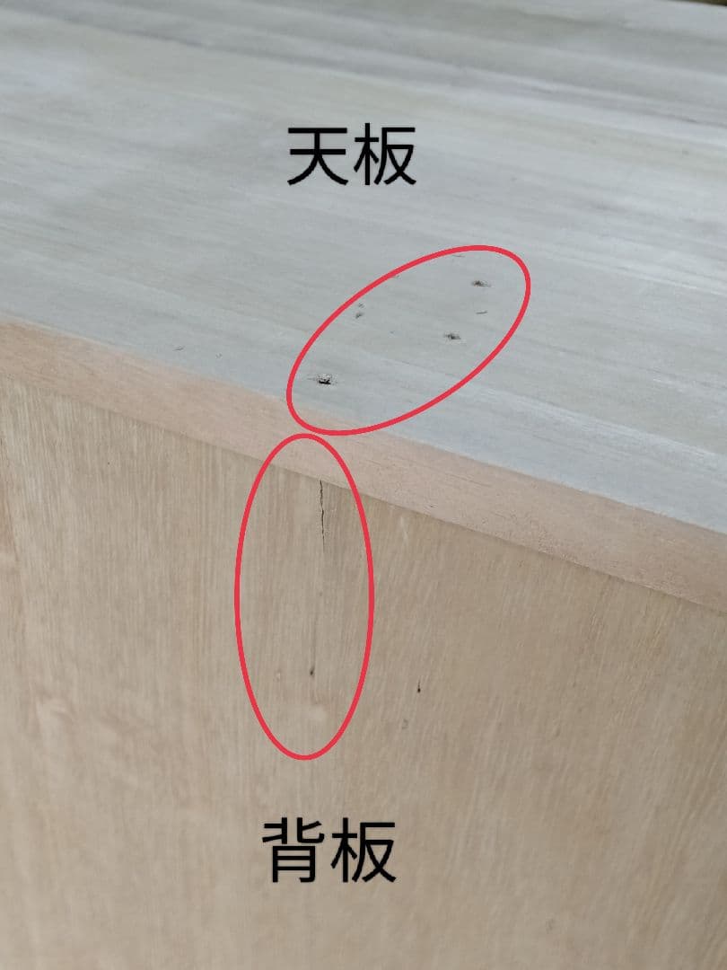 ■再出品■　和服 着物用　桐　和箪笥　タンス