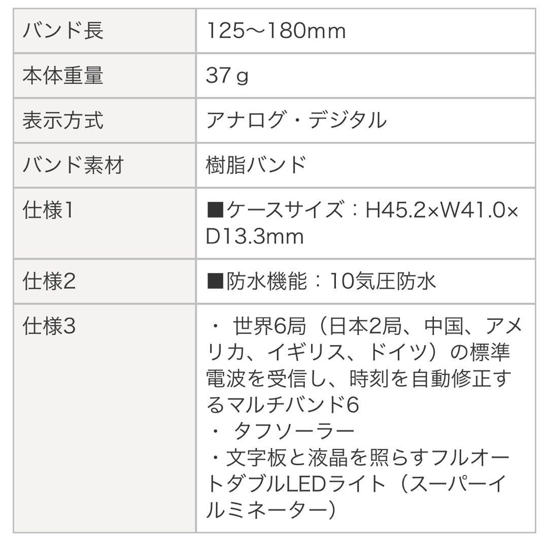 CASIO baby-g ソーラー　防水　BGA-2510-5AJF ブラウン