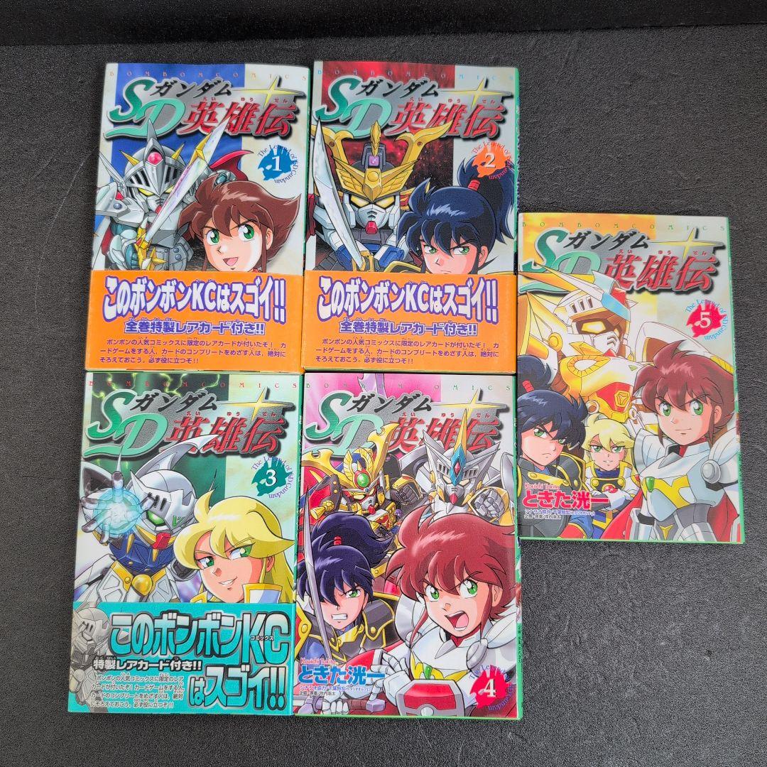 [特製レアカード全3枚未開封] SDガンダム英雄伝 ときた洸一 全巻セット