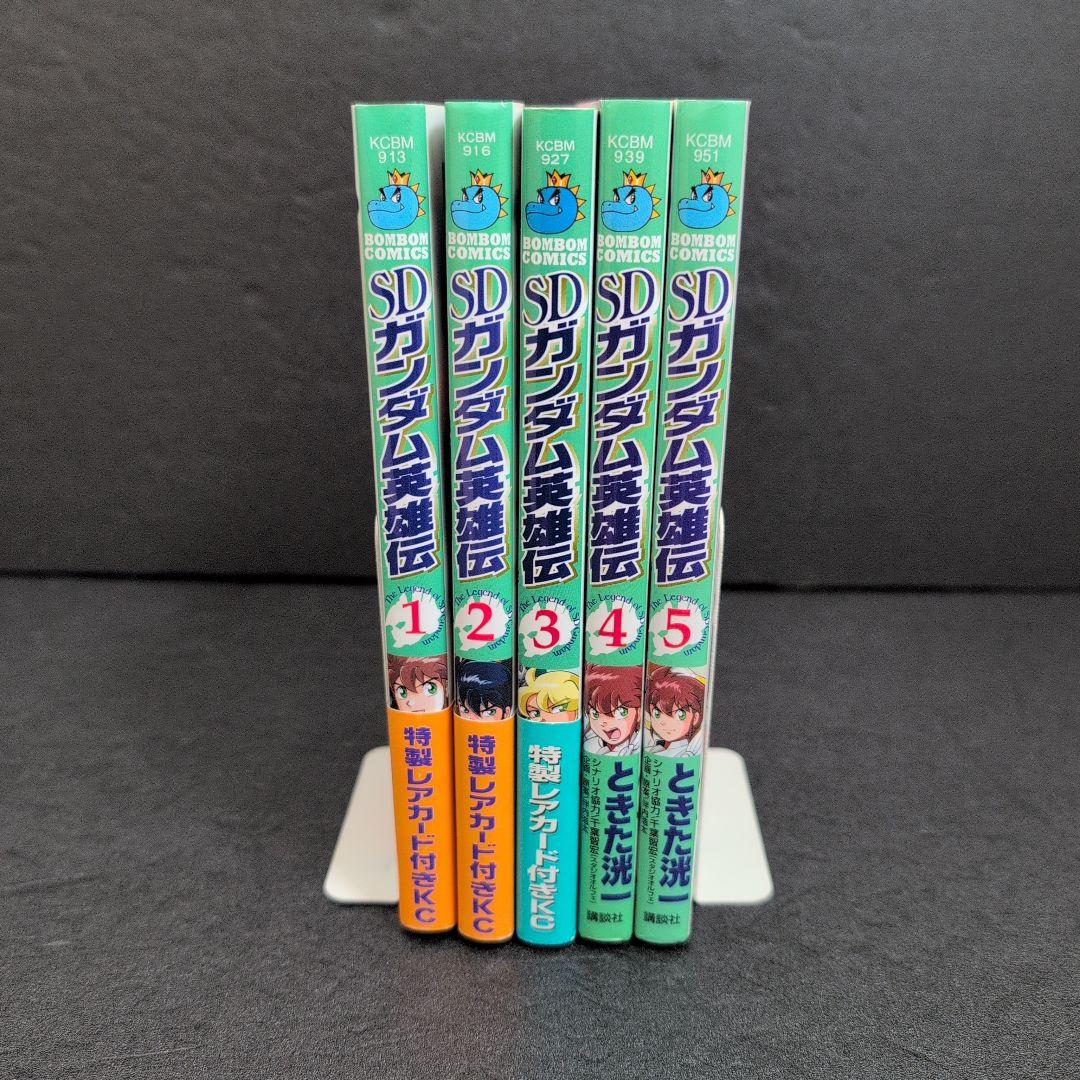 [特製レアカード全3枚未開封] SDガンダム英雄伝 ときた洸一 全巻セット