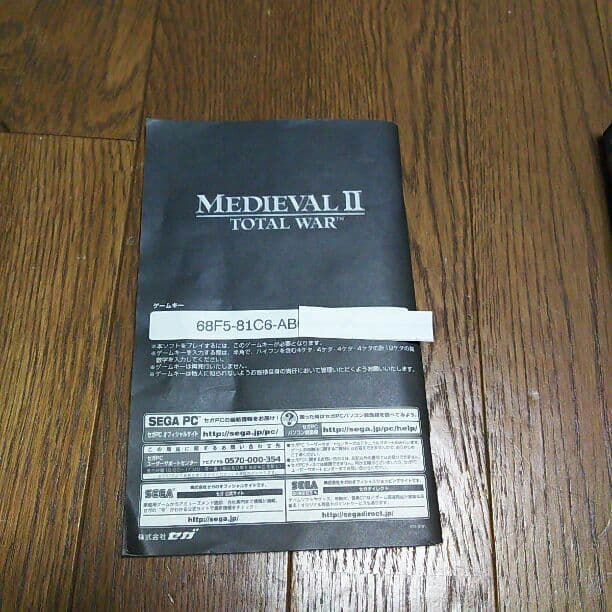 メディーバル２:トータルウォー日本語版 初回生産限定版