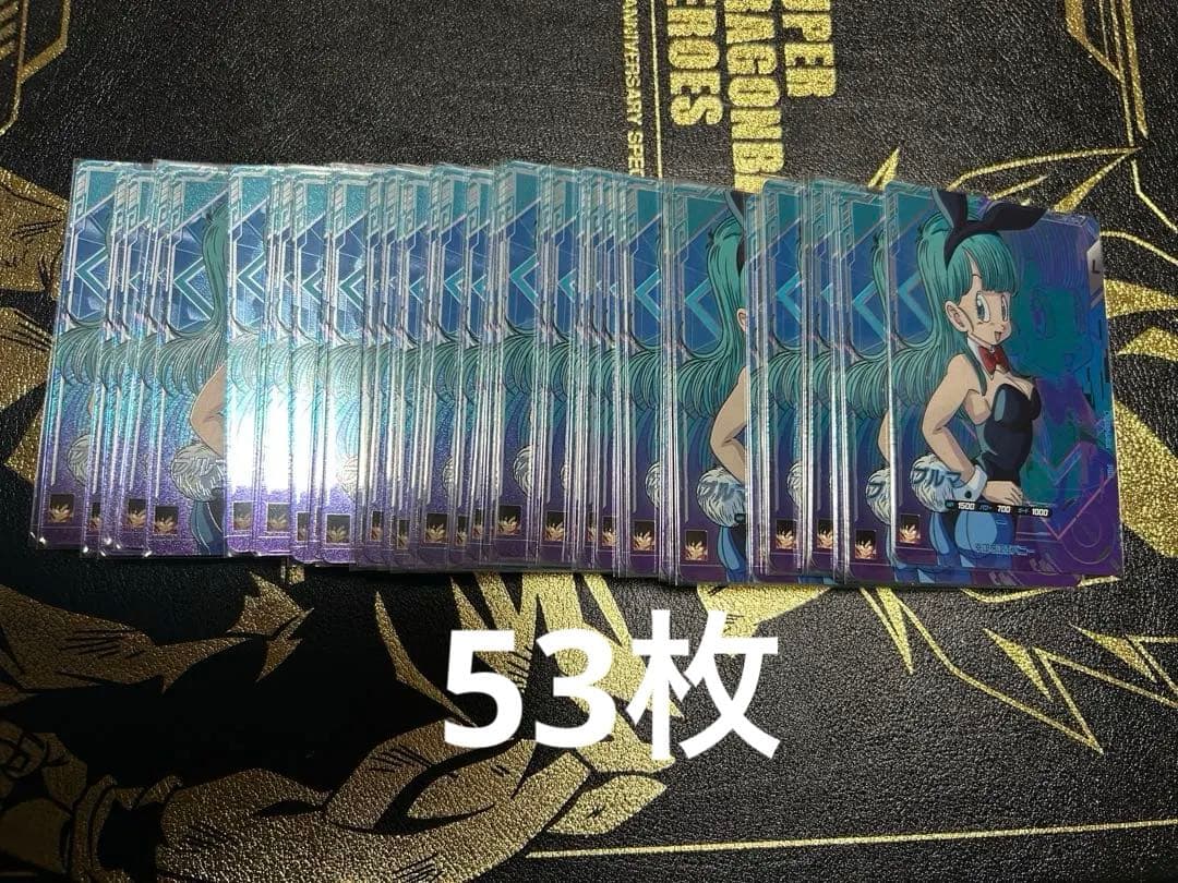 ドラゴンボールスーパーダイバーズ　ブルマ　SDV5-LPUR1 PUR 53枚