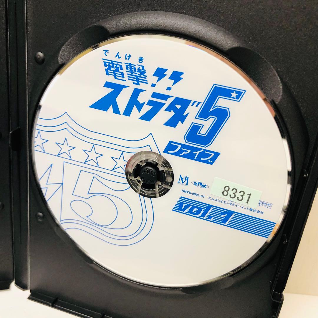 【新品ケース】DVD　電撃!!ストラダ5(ファイブ)DVD全巻セット〈3枚組〉