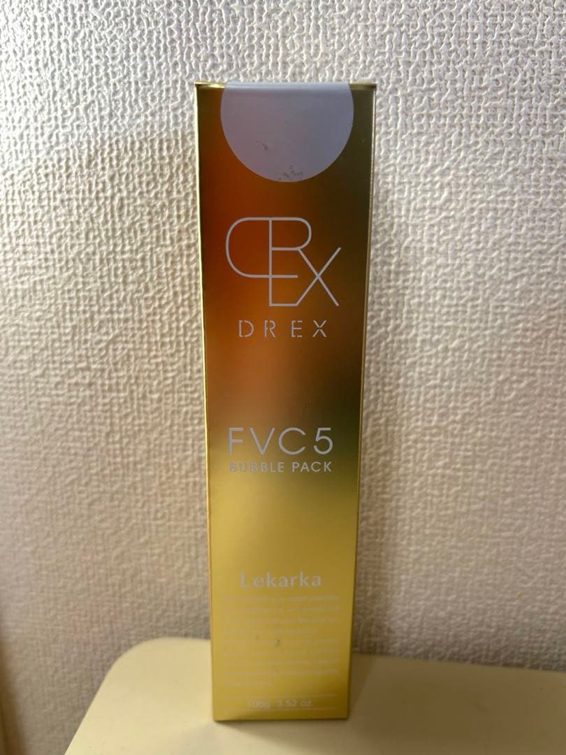 【新品未開封】レカルカ DREX FVC5バブルパック