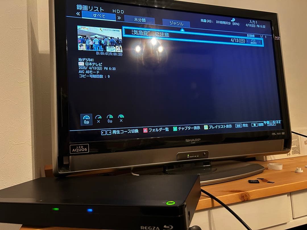 TOSHIBA ブルーレイレコーダー　dbr-w1007