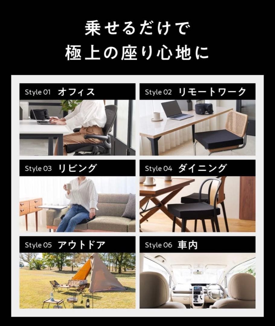 ヒツジのいらない尻枕 椅子クッション 低反発座布団 厚め 45x45x7cm