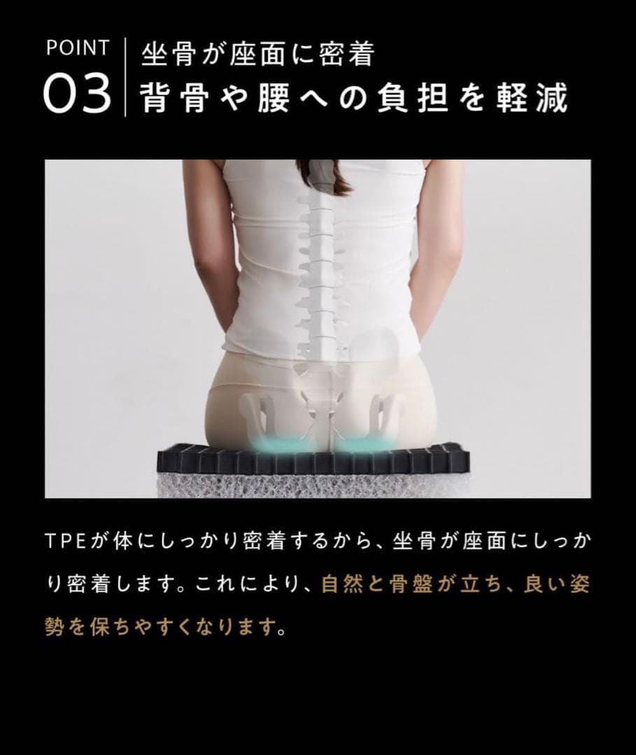 ヒツジのいらない尻枕 椅子クッション 低反発座布団 厚め 45x45x7cm