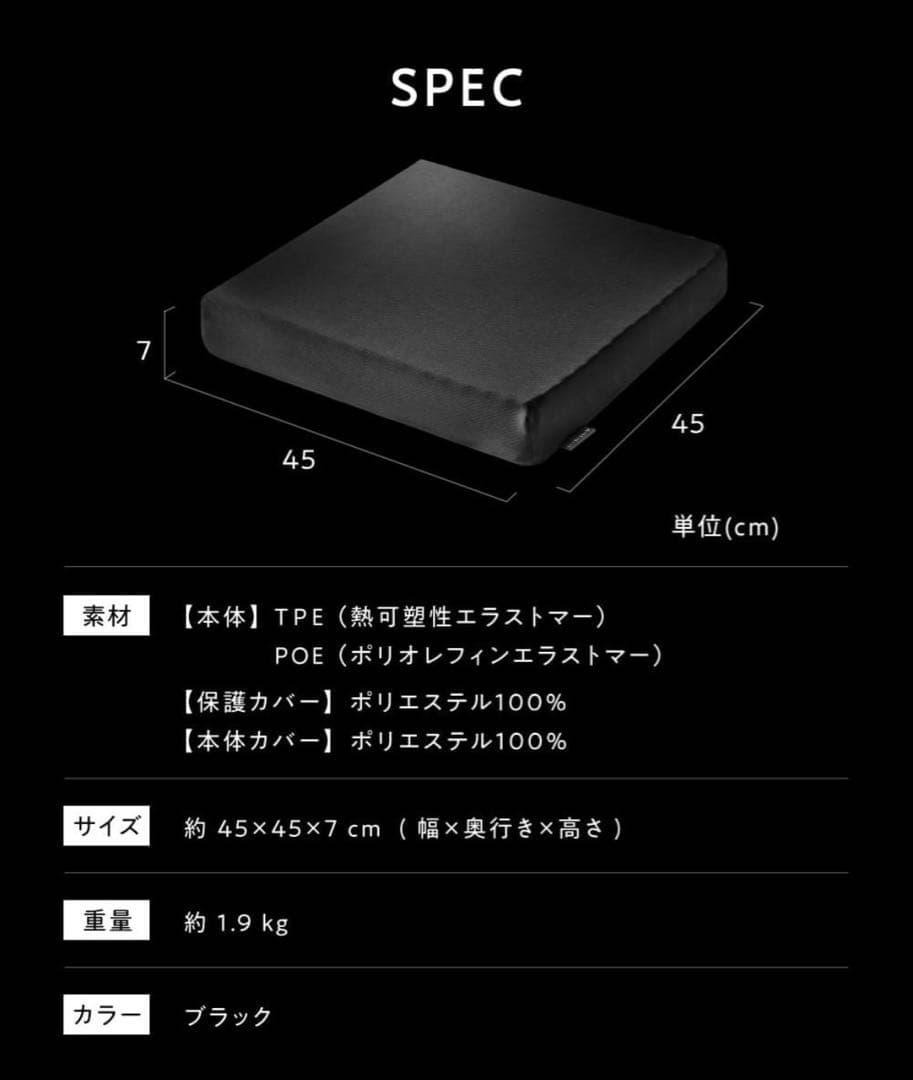 ヒツジのいらない尻枕 椅子クッション 低反発座布団 厚め 45x45x7cm