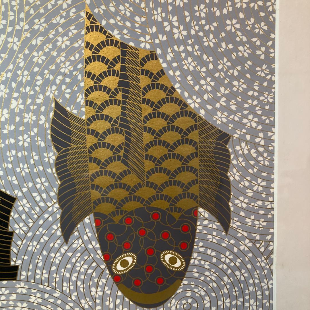 サイン入　永井一正　シリアルNo.150分の101 鯉のぼり　芸術作品