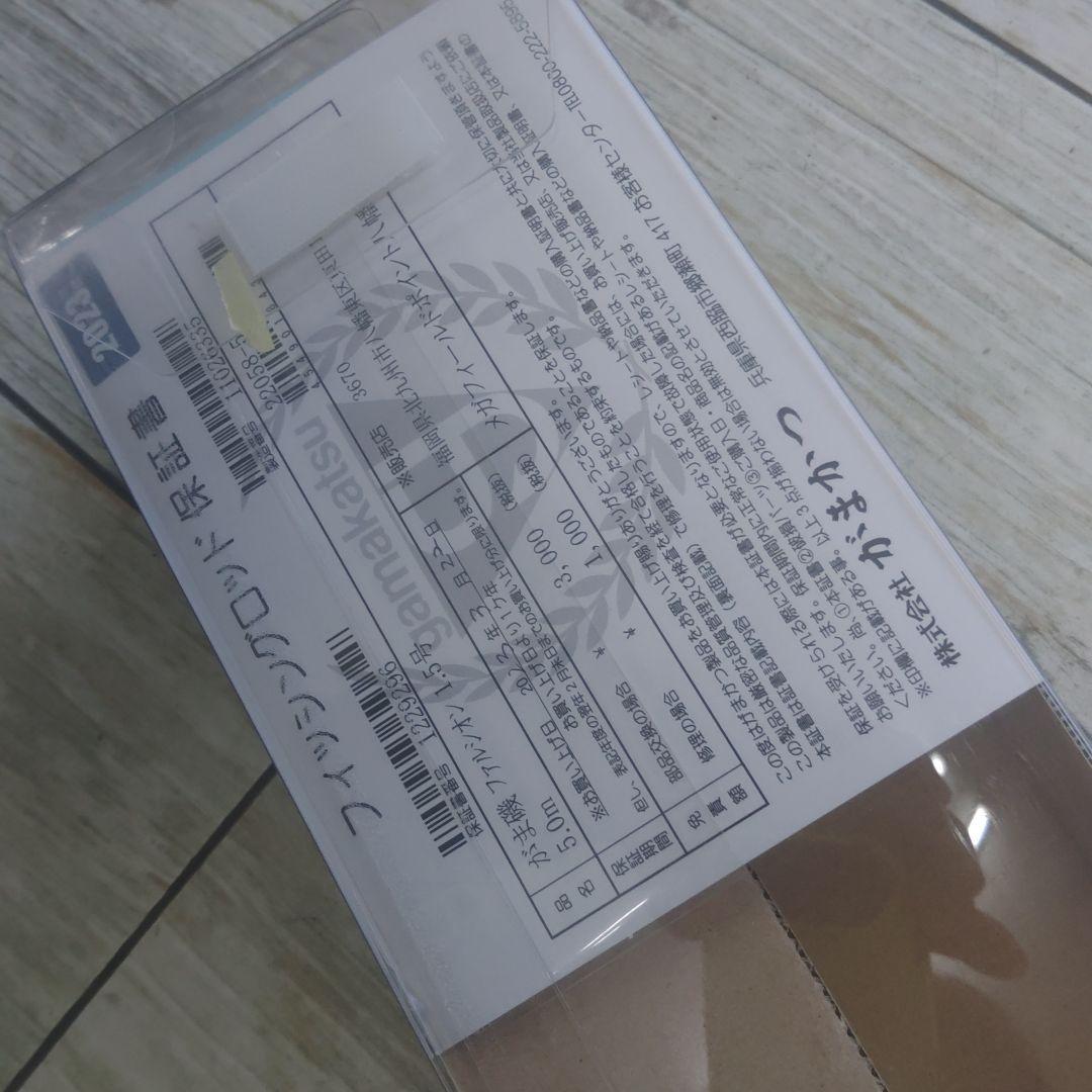 がま磯ファルシオン　1.5 50