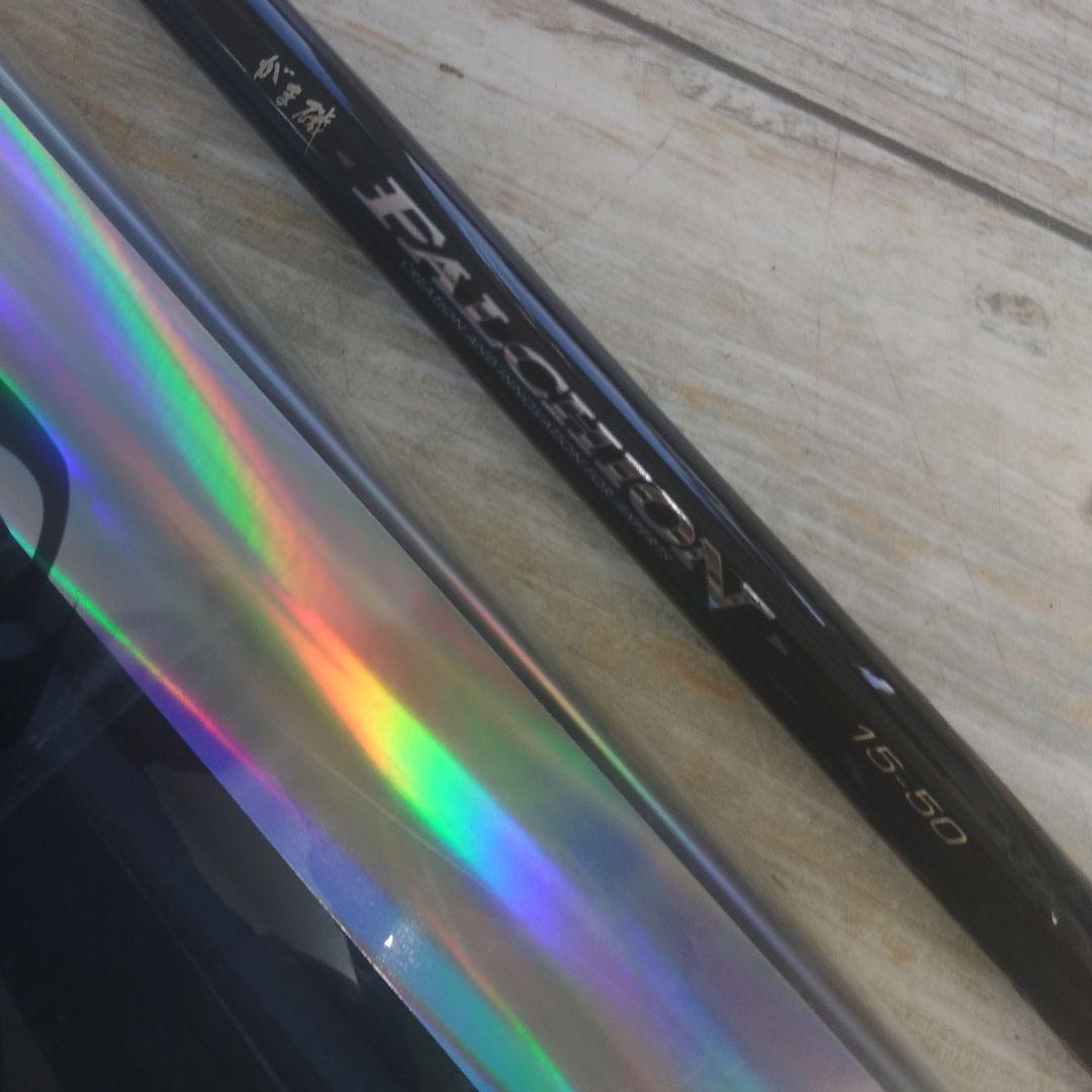 がま磯ファルシオン　1.5 50