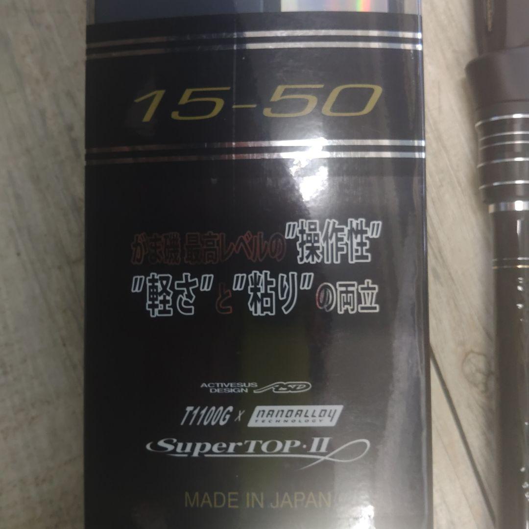 がま磯ファルシオン　1.5 50