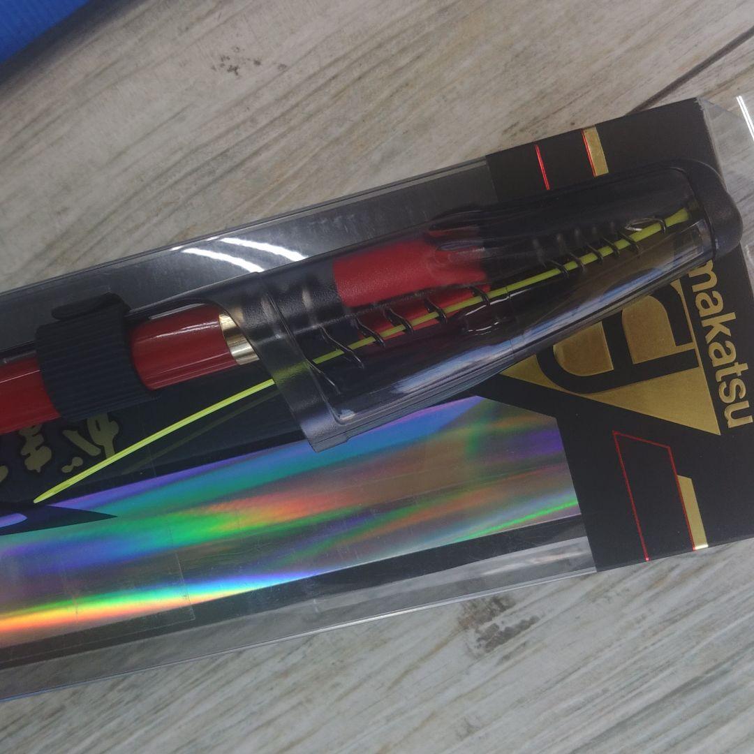 がま磯ファルシオン　1.5 50