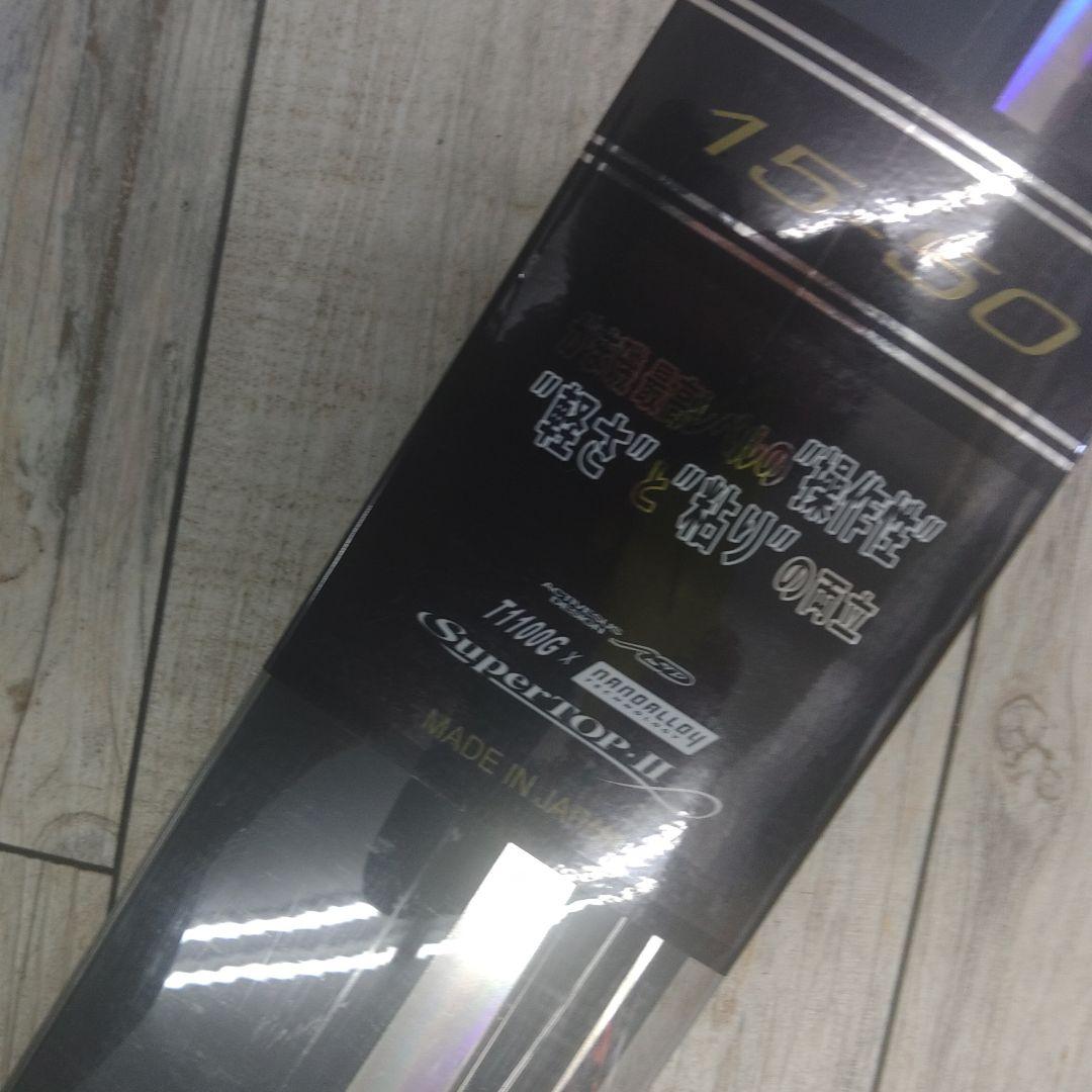 がま磯ファルシオン　1.5 50