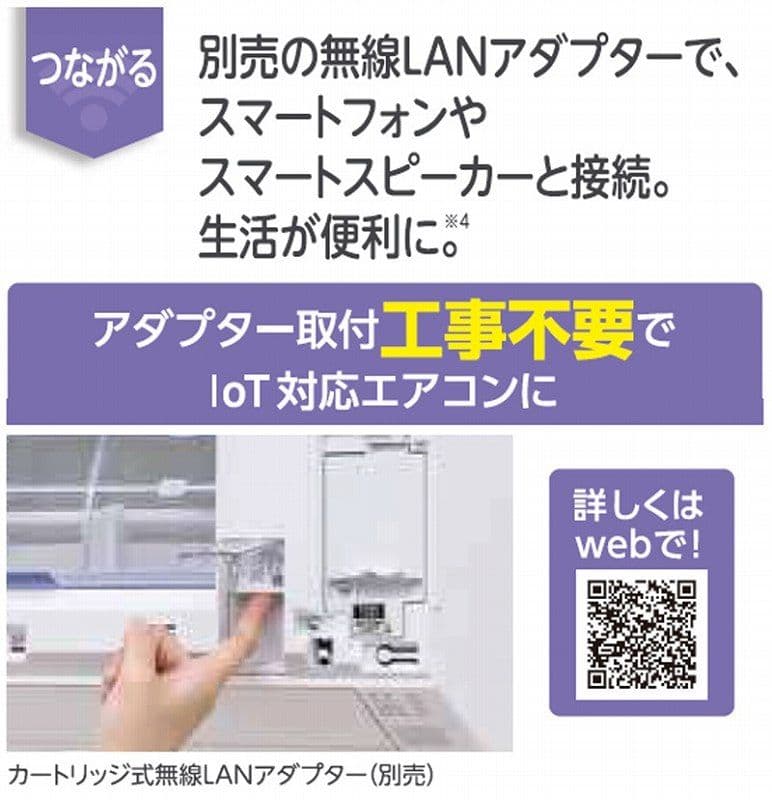 エアコン 全国配送無料 2023年 AS-C222MBK-W [おもに6畳用]