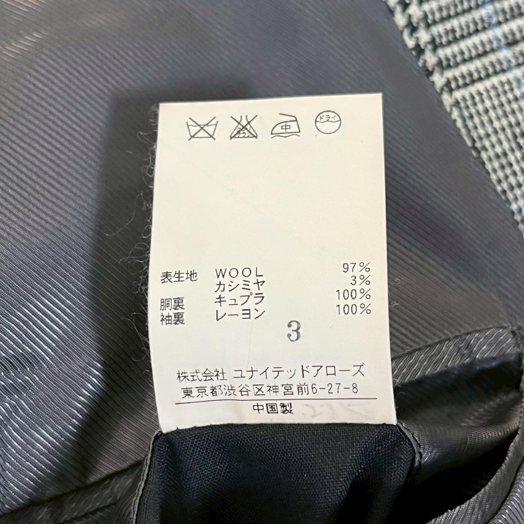 42 SOVEREIGN ユナイテッドアローズ カシミア混 スーツ N1487