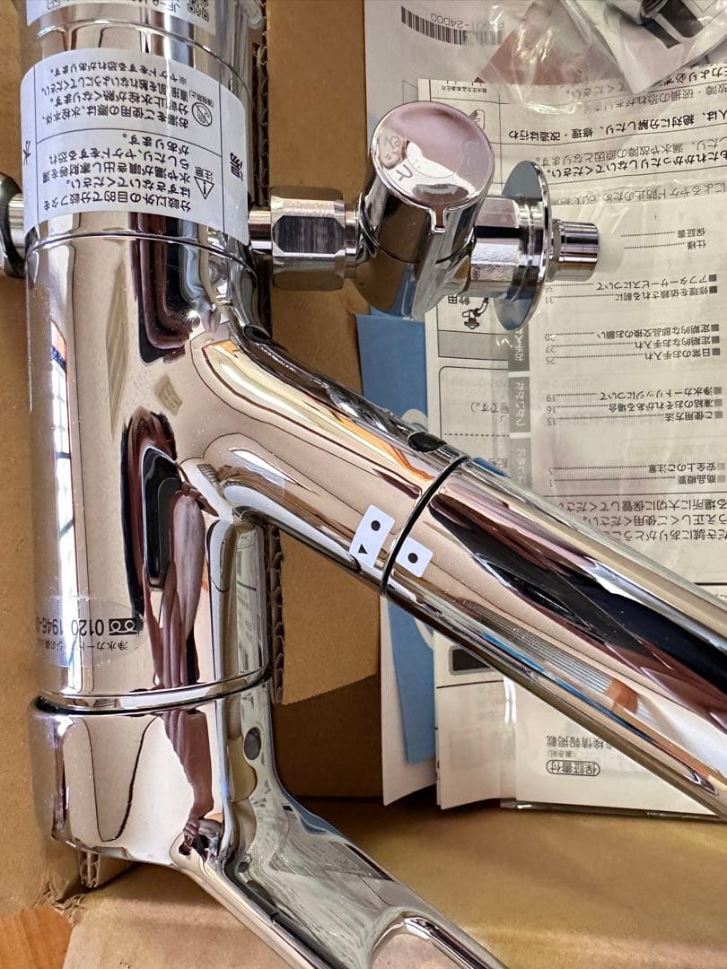 LIXIL, INAX 浄水器用水栓 JF-AJ461SYXBV (JW)