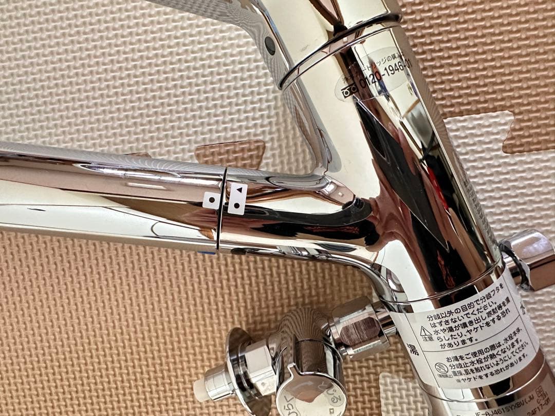 LIXIL, INAX 浄水器用水栓 JF-AJ461SYXBV (JW)