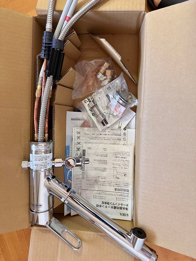 LIXIL, INAX 浄水器用水栓 JF-AJ461SYXBV (JW)