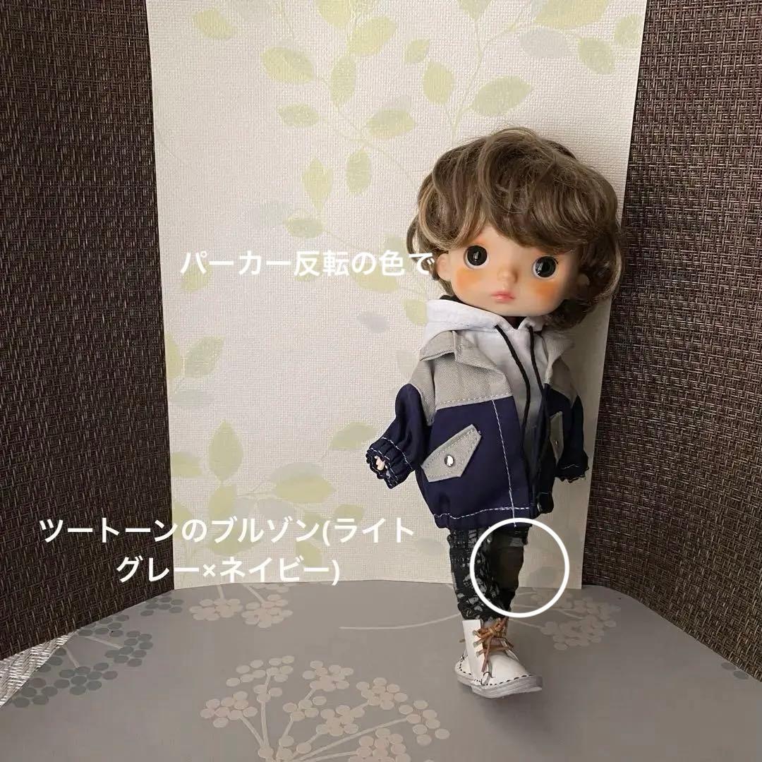 せんようのお洋服