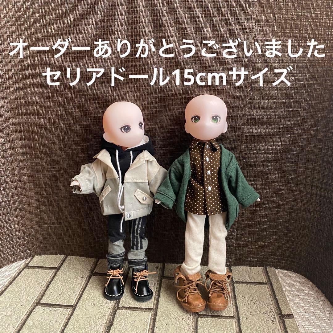 せんようのお洋服