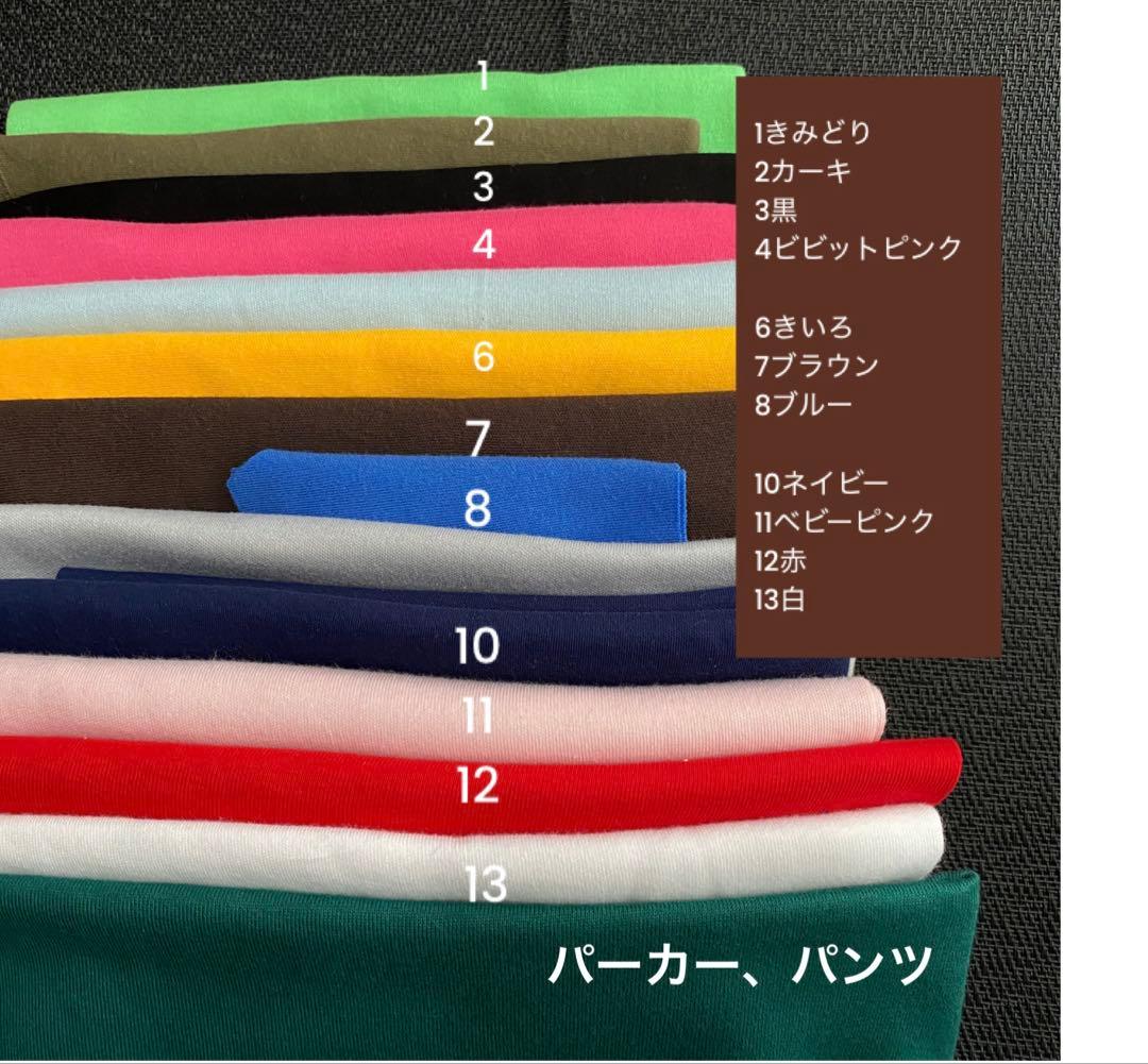 せんようのお洋服