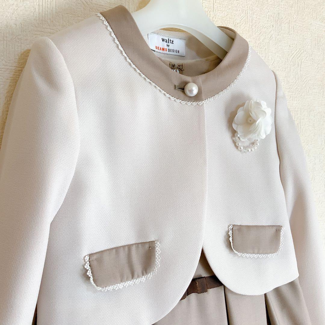 BEAMS DESIGN120 入学式　卒園式　七五三　フォーマル　女の子