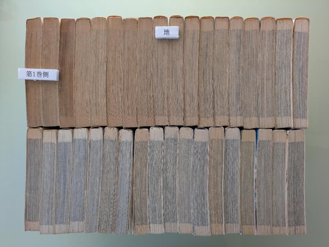 （く-）のたり松太郎 全巻セット（内25巻が初版） ちばてつや