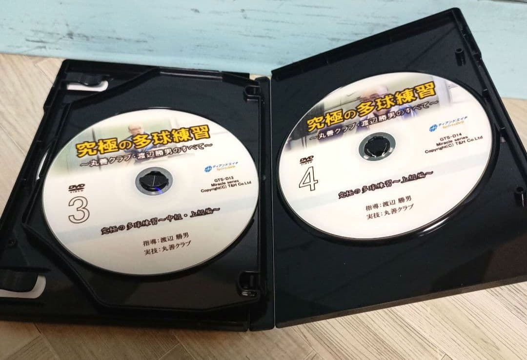 究極の多球練習〜丸善クラブ・渡辺勝男のすべて〜