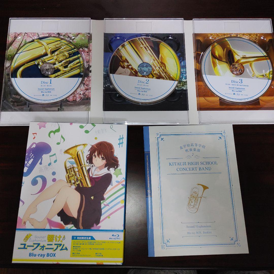 響け!ユーフォニアム　Blu-ray　アニメ　劇場版　初回生産限定版　初回特典