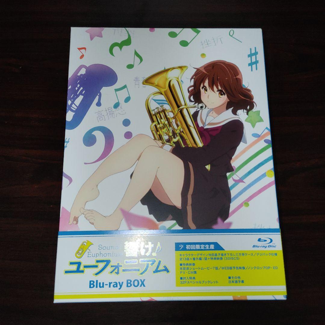 響け!ユーフォニアム　Blu-ray　アニメ　劇場版　初回生産限定版　初回特典