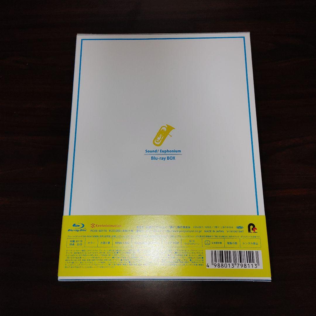 響け!ユーフォニアム　Blu-ray　アニメ　劇場版　初回生産限定版　初回特典