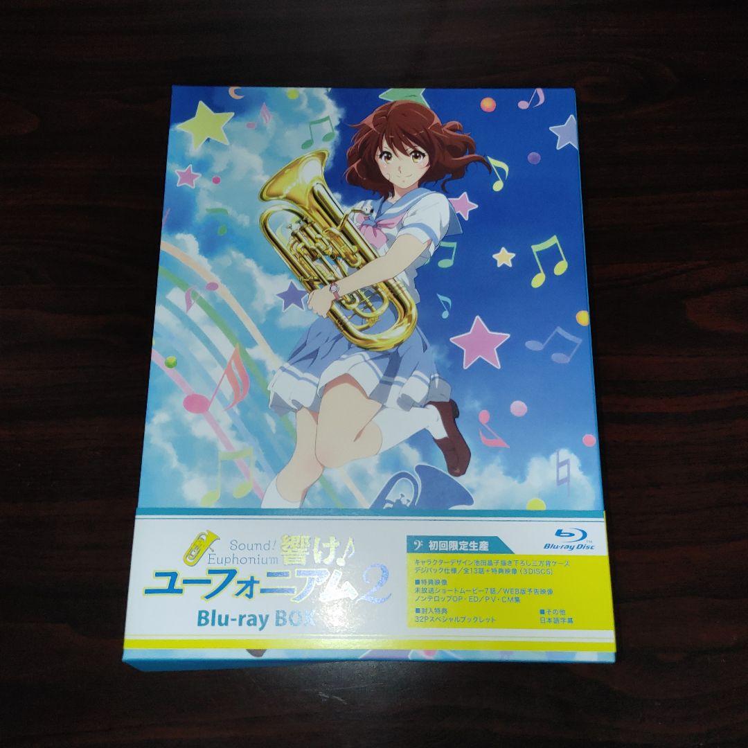 響け!ユーフォニアム　Blu-ray　アニメ　劇場版　初回生産限定版　初回特典