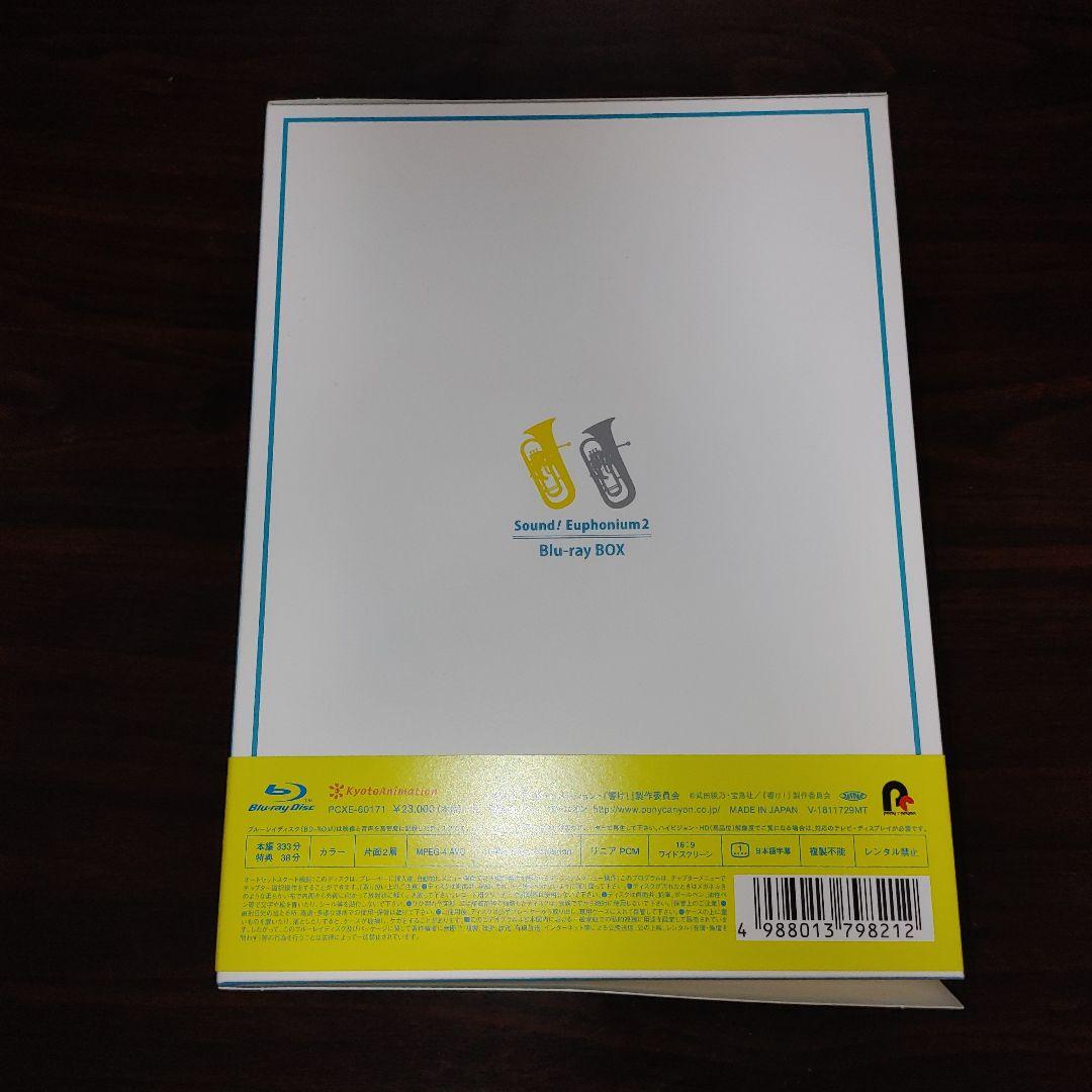 響け!ユーフォニアム　Blu-ray　アニメ　劇場版　初回生産限定版　初回特典