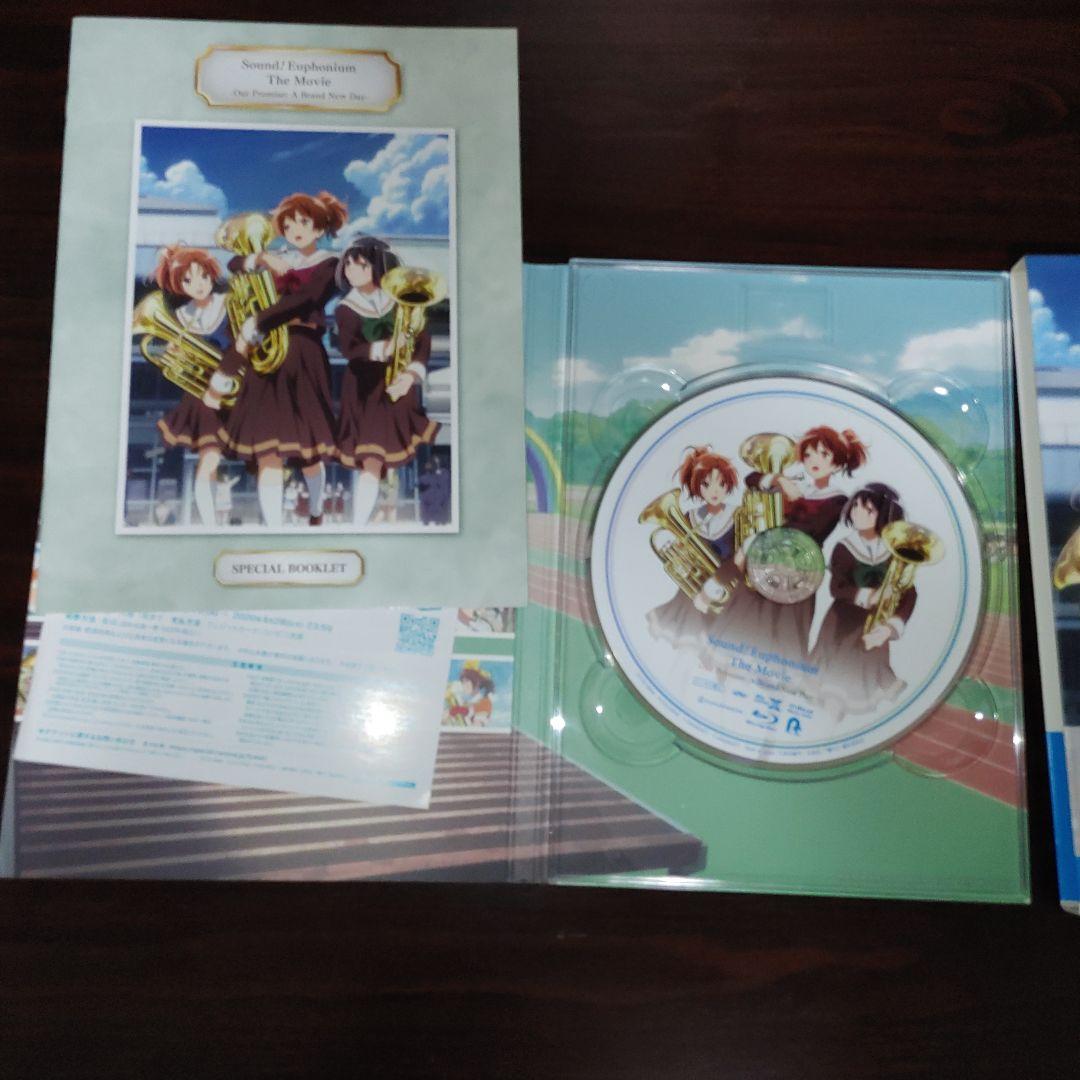 響け!ユーフォニアム　Blu-ray　アニメ　劇場版　初回生産限定版　初回特典