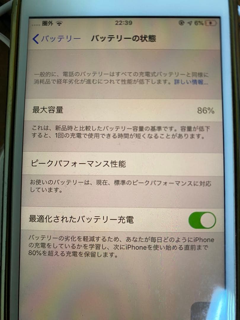iPhone8 64GB ゴールド