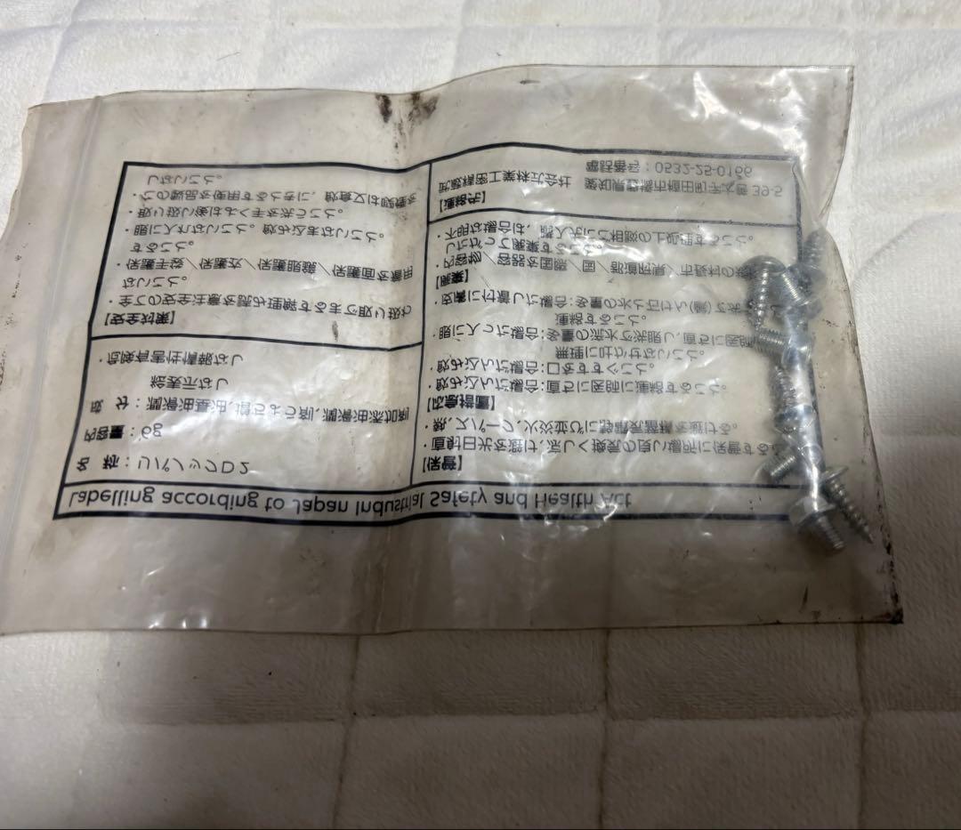 HONDA（ホンダ）ナビ VXM-245ZFEi Gathers