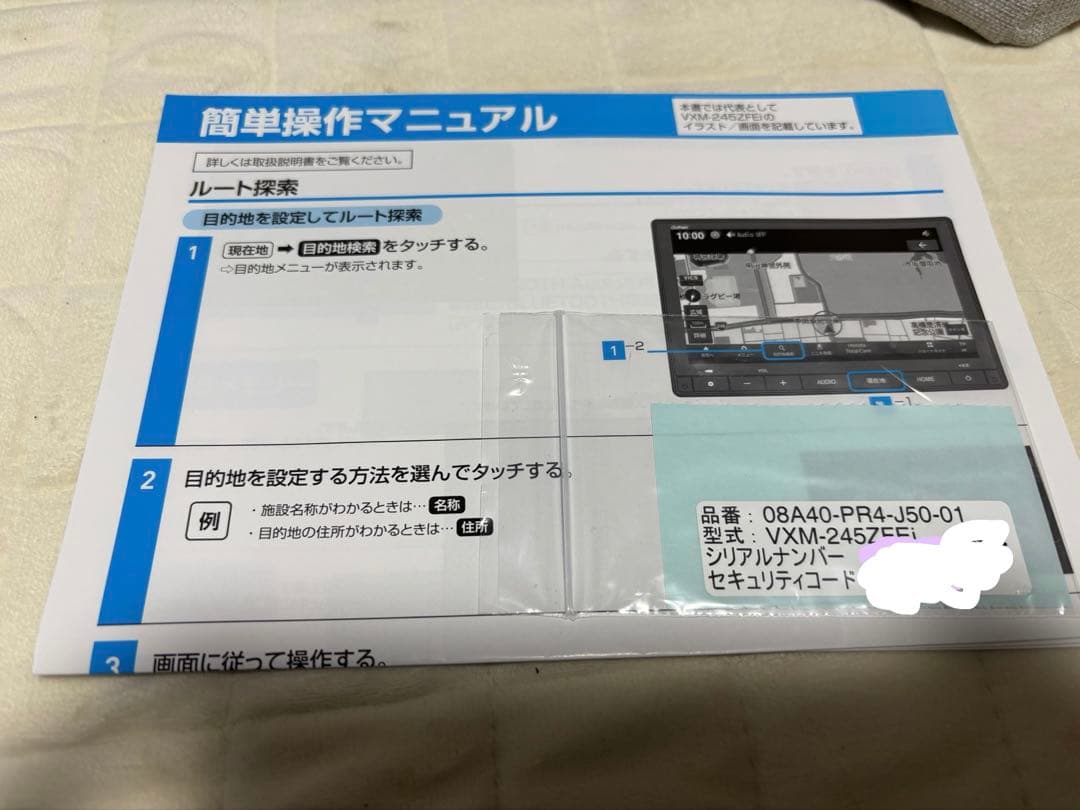 HONDA（ホンダ）ナビ VXM-245ZFEi Gathers