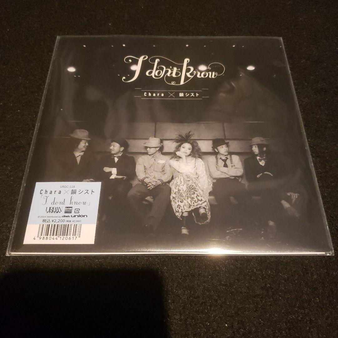 限定盤 韻シスト × Chara 7inch