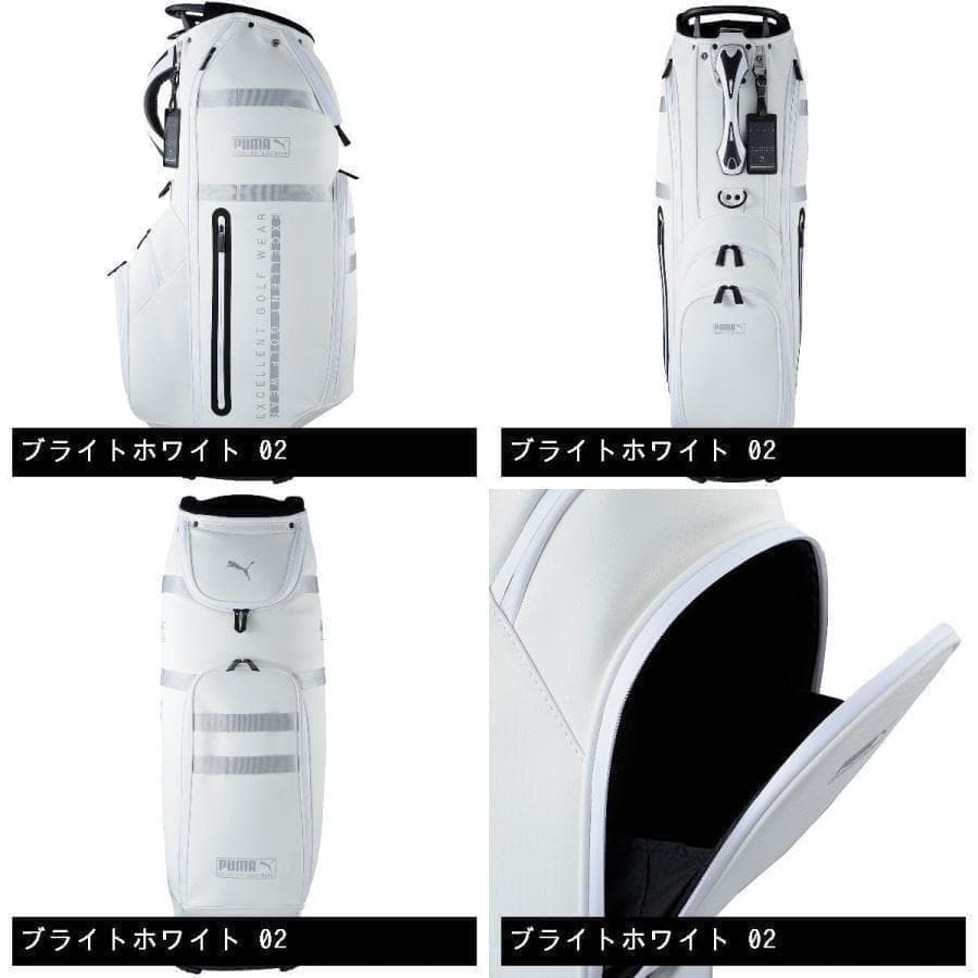PUMA GOLF エクセレント EGW キャディバッグ 867943 白