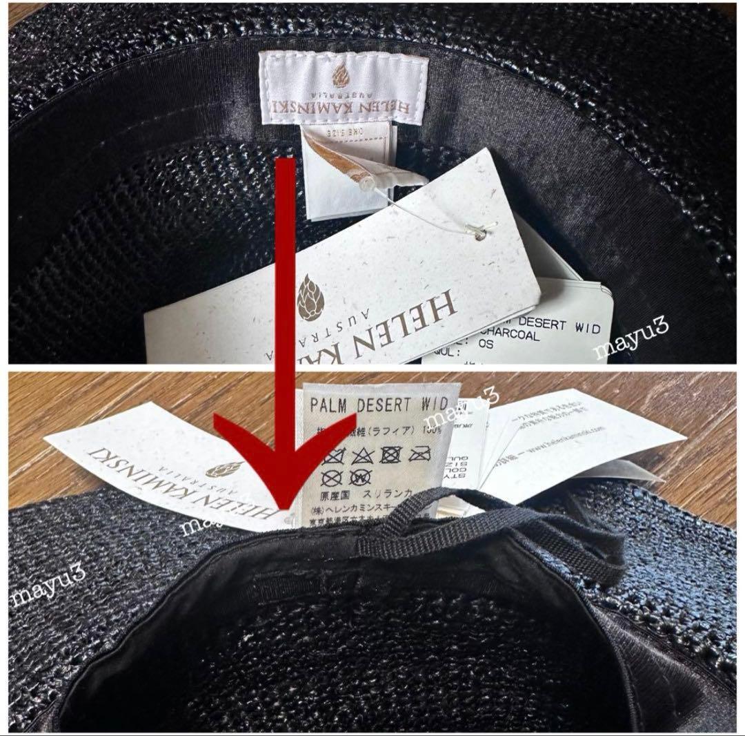 【専用　他者購入不可】新品ヘレンカミンスキー　パームデザートワイドブリムフェドラ